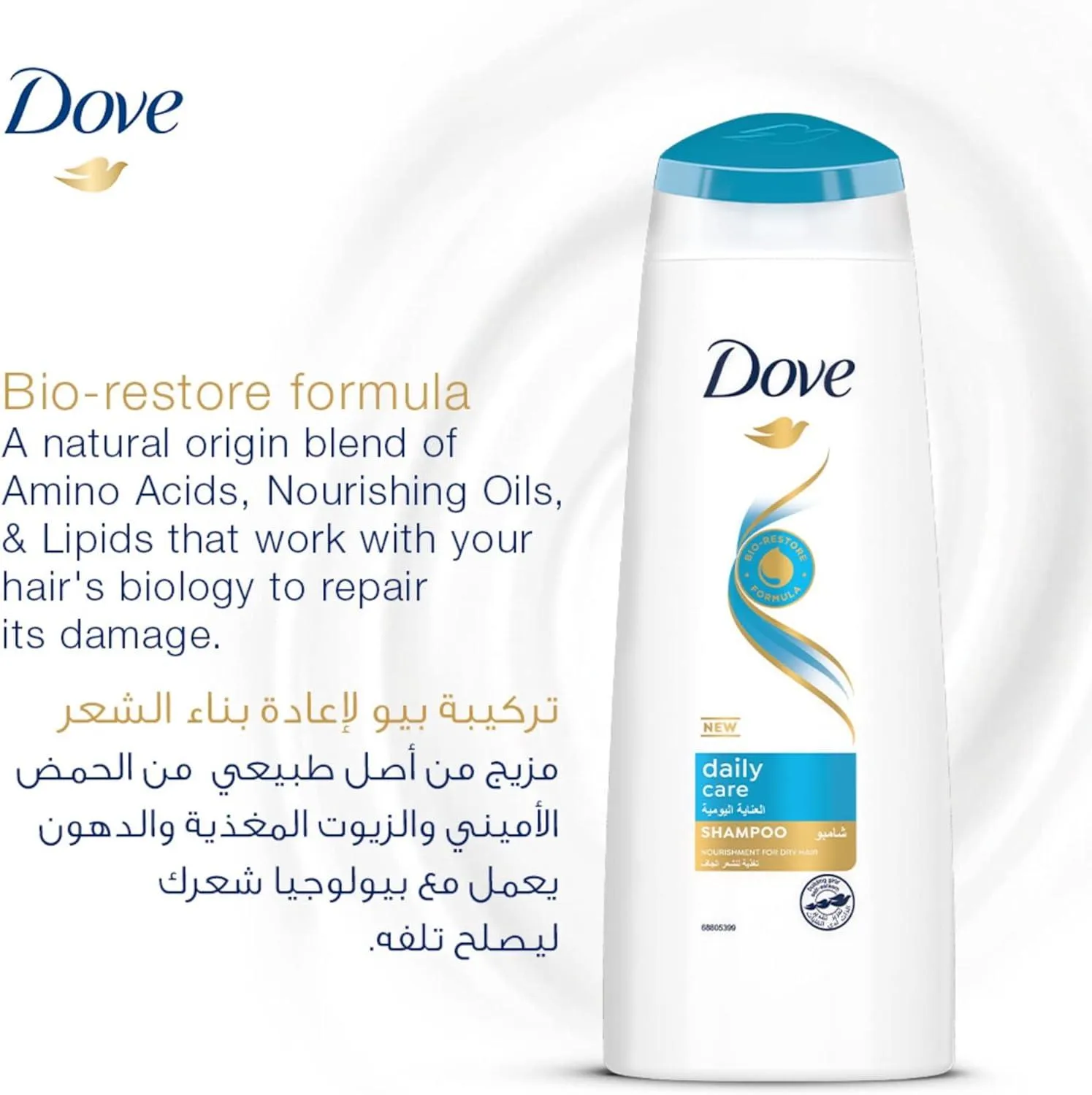 Dove Shampoo Daily Care, 400ML