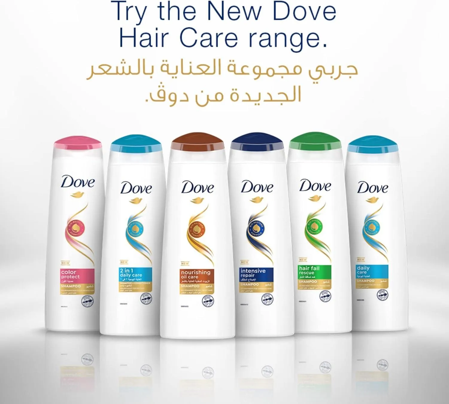 Dove Shampoo Daily Care, 400ML